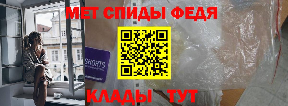 Амфетамин VHQ  Amphetamine  Фролово  Вход с VPN 