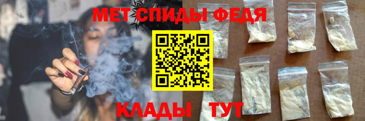 Амфетамин Розовый Фролово