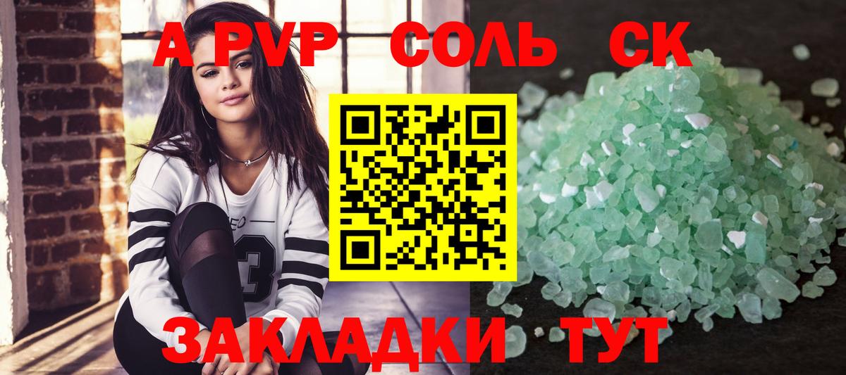 ГАШИШ  Вход с VPN  Бошки Шишки  Фролово  МЕФ кристаллы  Alpha PVP СОЛЬ кристаллы 