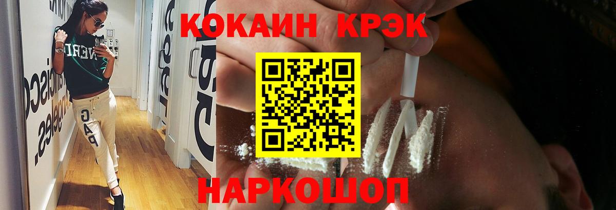 Кокаин Перу Фролово