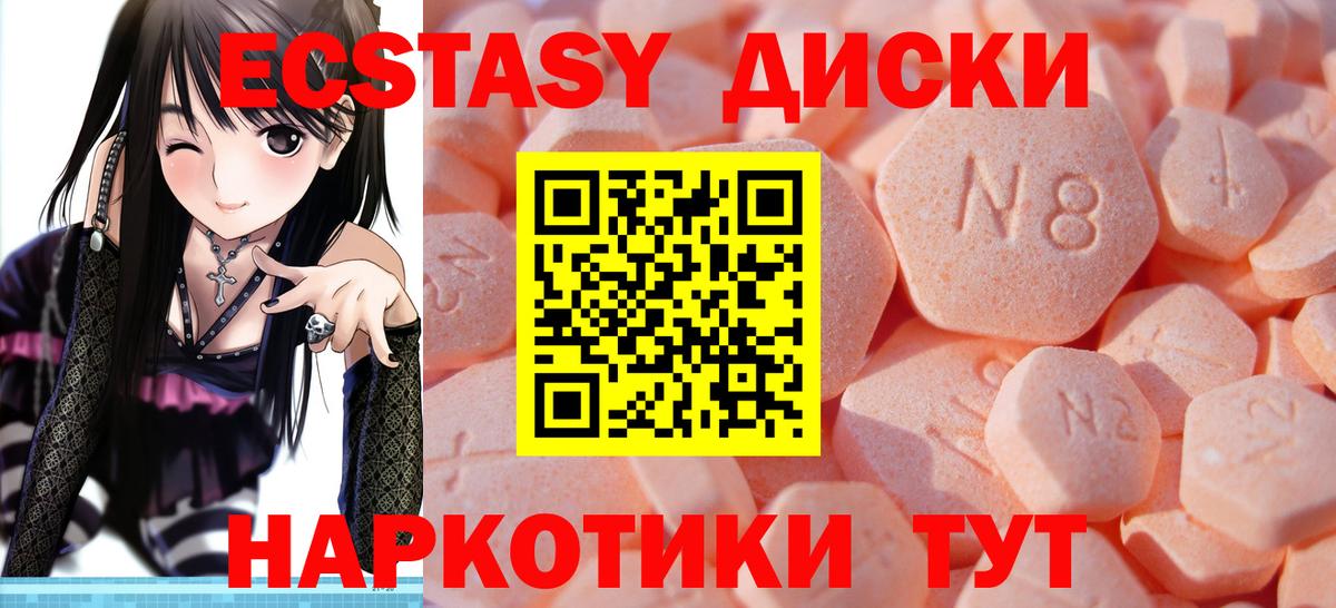 Экстази Philipp Plein Фролово