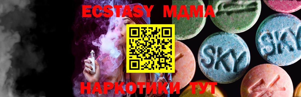 Фролово  Экстази Punisher  ЭКСТАЗИ диски  Вход с VPN 