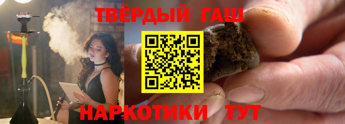 ГАШ ice o lator  ГАШ VHQ  Фролово  ГАШ  Вход с VPN 