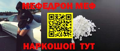 крисы Краснокаменск