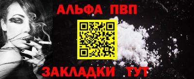 стаф Краснознаменск
