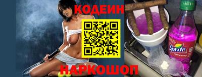 крисы Краснокаменск