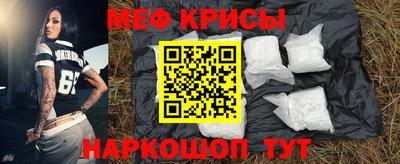молекула духа Краснодар