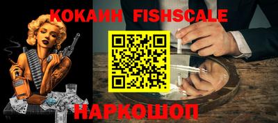 молекула духа Краснодар