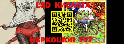 молекула духа Краснодар