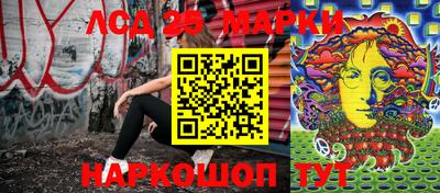 молекула духа Краснодар