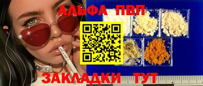 молекула духа Краснодар