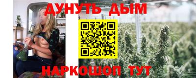 крисы Краснокаменск