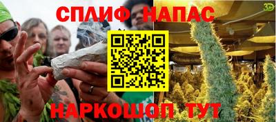 крисы Краснокаменск