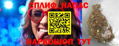 стаф Краснознаменск
