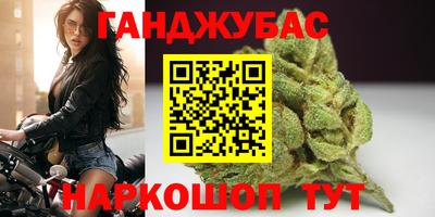 молекула духа Краснодар