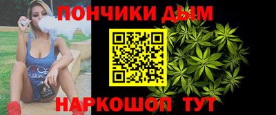 молекула духа Краснодар