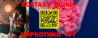 молекула духа Краснодар