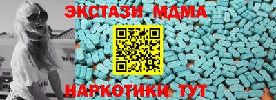 молекула духа Краснодар