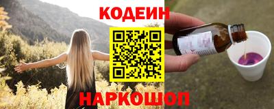 молекула духа Краснодар