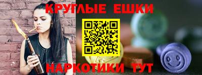молекула духа Краснодар