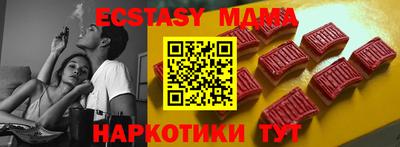 крисы Краснокаменск