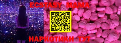 крисы Краснокаменск