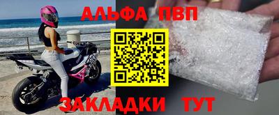крисы Краснокаменск