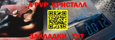 крисы Краснокаменск
