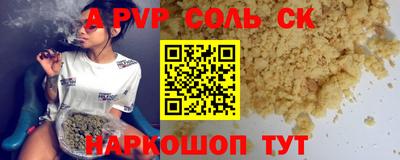 стаф Краснознаменск
