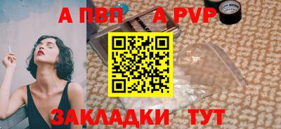 крисы Краснокаменск