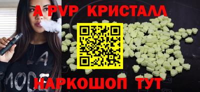 стаф Краснознаменск