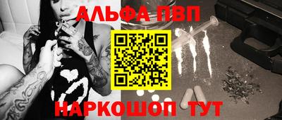 молекула духа Краснодар
