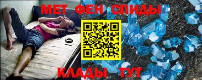 крисы Краснокаменск