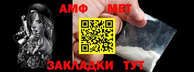 стаф Краснознаменск