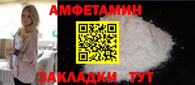 стаф Краснознаменск