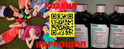 крисы Краснокаменск