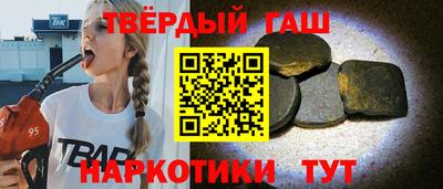 молекула духа Краснодар