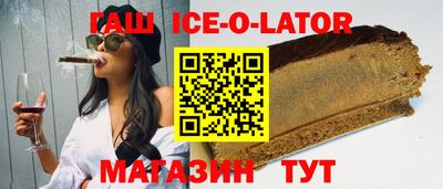 молекула духа Краснодар