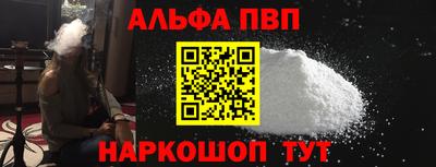 стаф Краснознаменск
