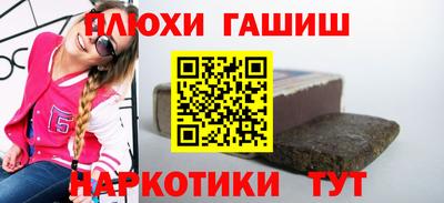 молекула духа Краснодар