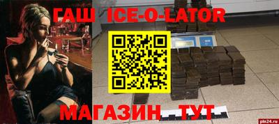стаф Краснознаменск