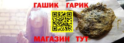 молекула духа Краснодар
