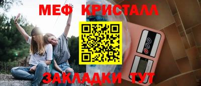 стаф Краснознаменск