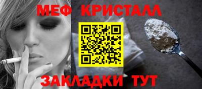 крисы Краснокаменск
