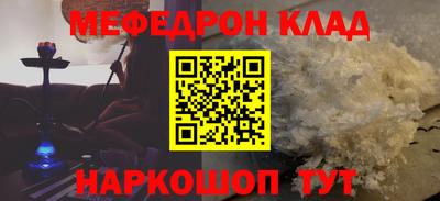 стаф Краснознаменск