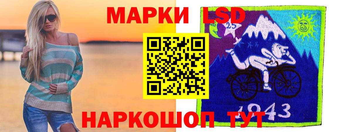 ЛСД экстази ecstasy  Вход с VPN  Фролово  Лсд 25 экстази ecstasy 