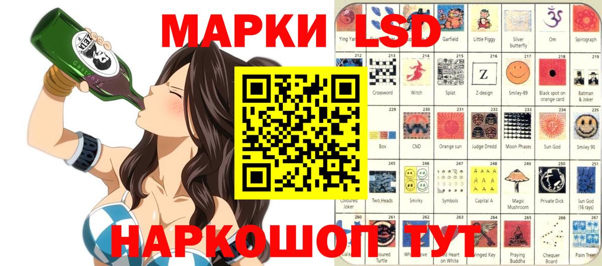 Марки 25I-NBOMe 1,8мг  Вход с VPN  что такое   Марки 25I-NBOMe 1,8мг  Фролово 