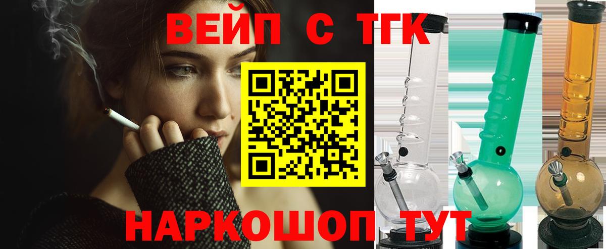 Фролово  Дистиллят ТГК THC oil  Вход с VPN 
