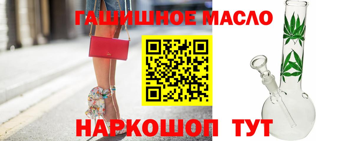 Дистиллят ТГК Wax Фролово