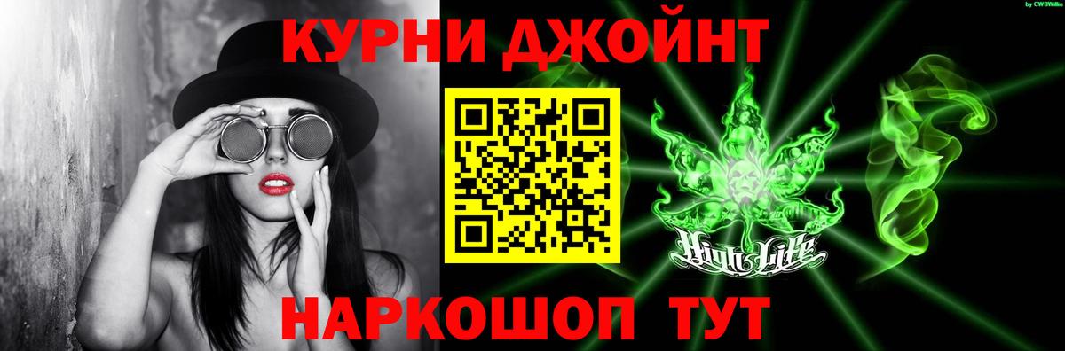 Фролово  Бошки Шишки Bruce Banner  Каннабис White Widow  Вход с VPN  Конопля Amnesia 